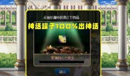 地下城周年庆最新爆料,揭秘神秘爆料，狂欢盛宴即将开启！