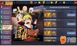 火影最新活动爆料角度,神秘角度解锁全新冒险篇章