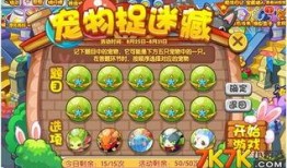 洛克王国8月爆料最新,神秘新角色与奇幻冒险即将开启！