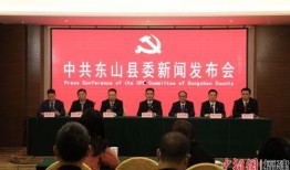 揭阳东山最新爆料新闻,神秘事件引发热议，真相即将揭晓