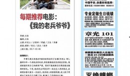 柯岩最新爆料新闻报道内容,揭秘娱乐圈惊人内幕