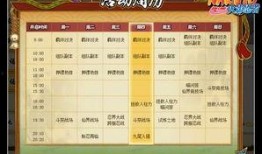 火影最新玩法爆料,激战忍者世界，开启传奇冒险之旅！