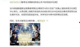 上寨小学最新爆料事件视频,视频揭露惊人真相