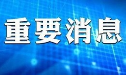 江苏新闻热点爆料最新,揭秘南京地铁神秘事件，真相令人震惊！