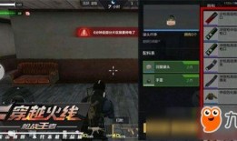 cf手游体验服最新爆料堕天使,堕天使降临！CF手游体验服新爆料揭秘神秘角色