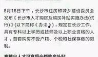 郑州中介最新爆料事件,揭露房产交易黑幕，真相令人震惊！