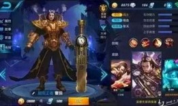 王者皮肤爆料最新截图,惊艳截图抢先看，神秘英雄即将登场！