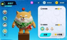 蛋仔派对最新爆料小羊怎么投票,小羊投票玩法揭秘，投票生成技巧大公开！