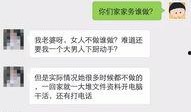 长春搞笑爆料事件最新情况,最新进展揭秘，笑料连连引关注