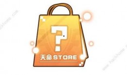 崩坏三最新天命购物节爆料,狂欢盛宴，神秘新品抢先看！