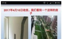 郑州碧桂园爆料视频最新,揭秘豪宅背后的真相与争议
