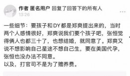 死心人揭开最新爆料内幕,最新爆料内幕全解析