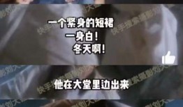 刘大锤爆料猛料最新视频,独家猛料震惊娱乐圈！