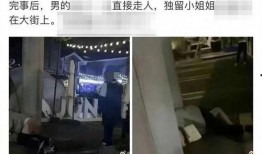 南京爆料男子视频最新消息,事件真相逐步浮出水面