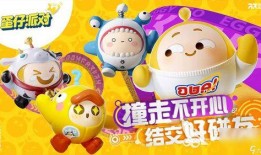 蛋仔派对最新爆料小羊怎么投票,小羊投票玩法揭秘，投票生成技巧大公开！