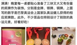 澳门菜谱爆料大全最新版,揭秘最新版菜谱爆料大全