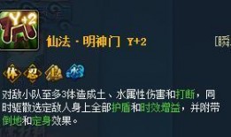 忍者调整最新爆料,揭秘最新爆料，揭秘忍者世界神秘面纱