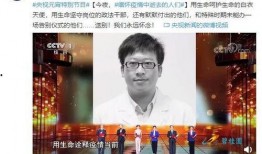 李文亮爆料视频大全集最新,揭秘事件背后真相与内幕