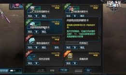 逆战最新版本塔防爆料,全新挑战，等你来战！