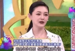 张兰最新爆料辟谣事件,揭秘辟谣背后的真相