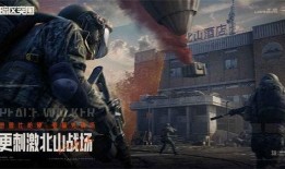 暗区突围s4最新爆料,神秘势力崛起，战局风云再起！