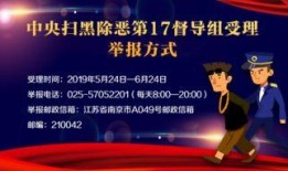 江苏新闻热点爆料最新,揭秘南京地铁神秘事件，真相令人震惊！
