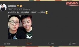 喜华哥最新爆料新闻直播,揭秘娱乐圈最新劲爆事件！