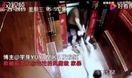 谁爆料家暴视频大全最新,最新爆料视频大盘点