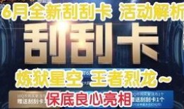 最新活动爆料,惊喜连连，福利大放送！
