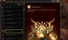 最新爆料魔兽,新爆料揭示神秘生成机制，揭秘艾泽拉斯的奥秘