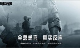 暗区突围最新图片爆料,神秘设施揭秘，战斗元素升级