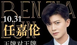 任嘉伦今日最新爆料资讯,揭秘演艺生涯背后的心路历程与未来规划