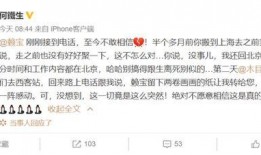 赖宝爆料微博最新消息,娱乐圈最新动态揭秘