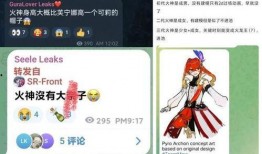 4.7最新卡池爆料,全新角色与限定武器集结，精彩不容错过！