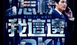 男星最新爆料视频,最新爆料视频背后的惊人真相