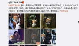 爱豆最新事件爆料是真的吗,爆料真实性揭秘
