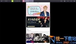 魔都最新爆料新闻视频播放,视频揭秘城市热点事件