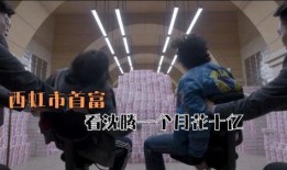 凤雏最新爆料视频,视频内容深度解析