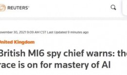 路透社新爆料最新消息,最新爆料揭示重大国际事件内幕