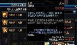 dnf95策划最新爆料,策划揭秘新技能、装备与平衡调整