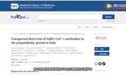 最新新冠病毒爆料,变异株肆虐，全球抗疫形势再升级