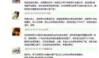昆明日报最新爆料,最新爆料事件背后的真相